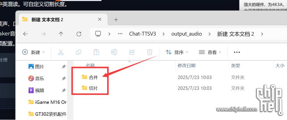 3L主机爽玩4K3A 本地大语言模型_ROG NUC with RTX50804421.png