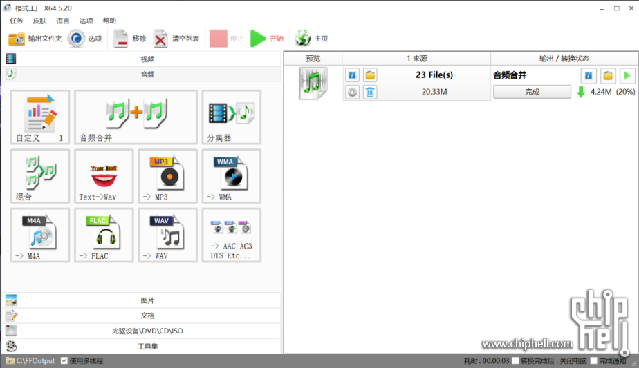 3L主机爽玩4K3A 本地大语言模型_ROG NUC with RTX50804427.png