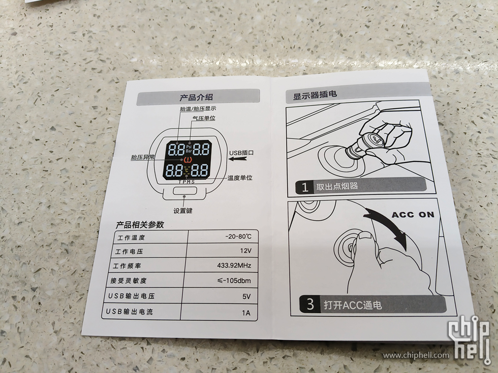 IMG_20250719_104625.png