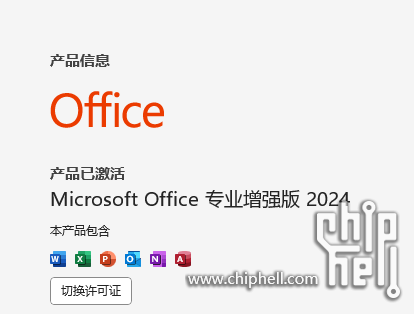 屏幕截图 2025-08-04 183111.png