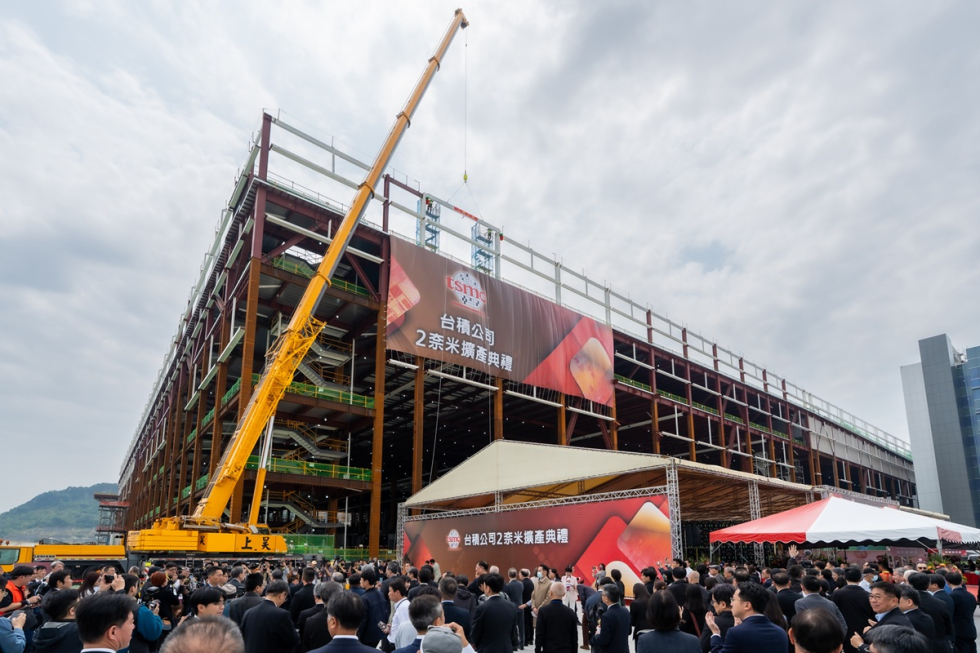 TSMC_GX_2nm_1.jpg