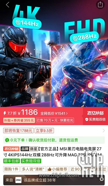 MSI.jpg
