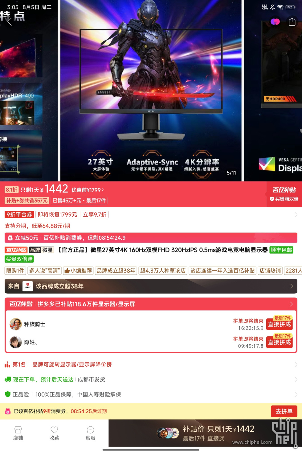 msi274K160-320.jpeg