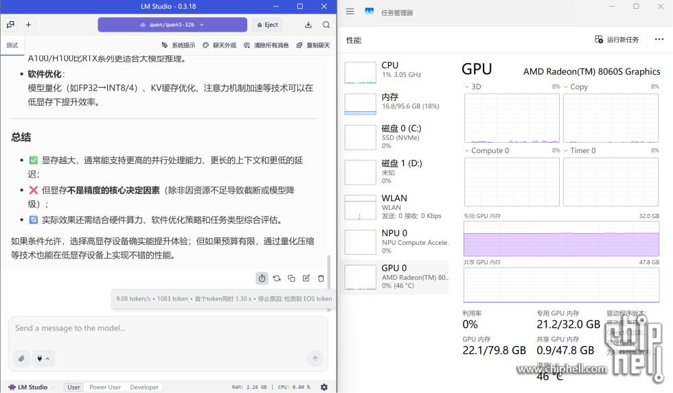 Qwen 32B Q4K-2.png