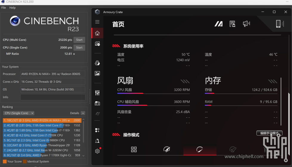 R23 不插电.png