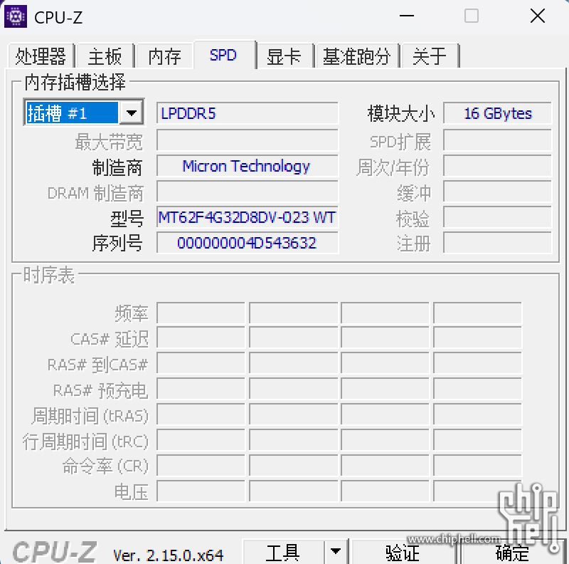内存-2.png
