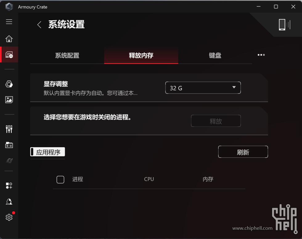 改变显存.png