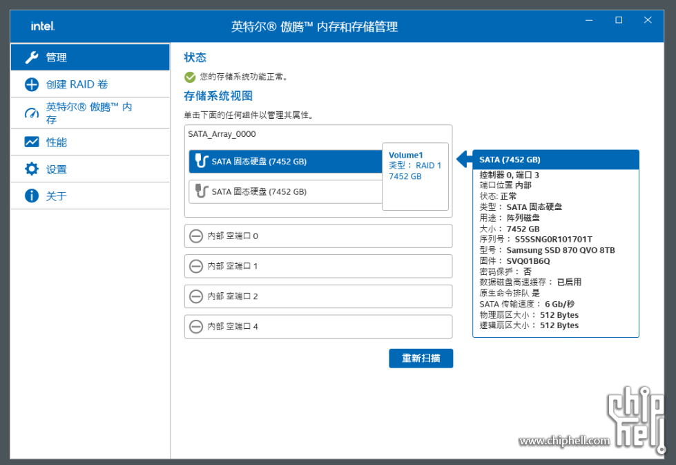 wechat_2025-08-06_114356_725.png