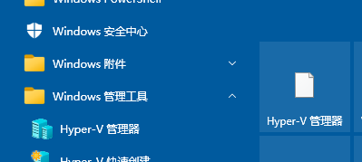 把程序固定到开始屏幕以后图标显示不正常.png
