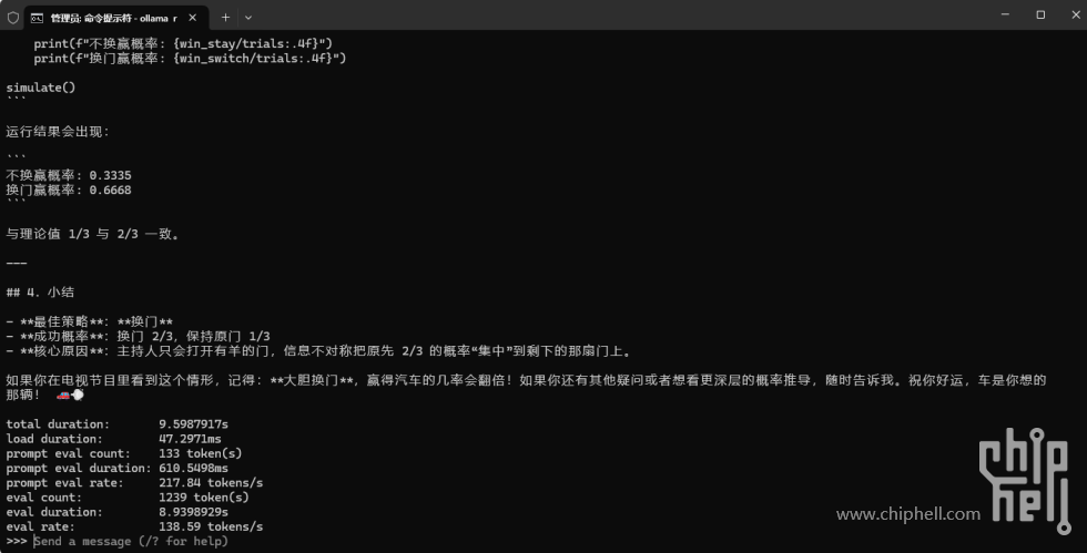 屏幕截图 2025-08-06 164007.png