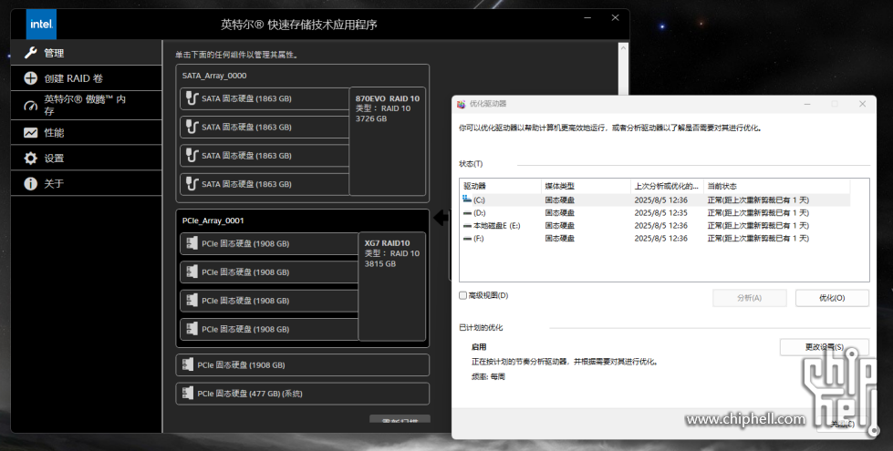 小Q截图-20250806205005.png