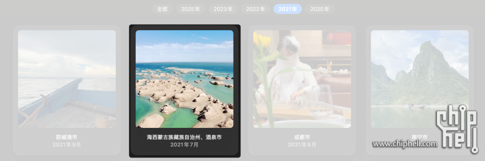 4年前的青甘.png