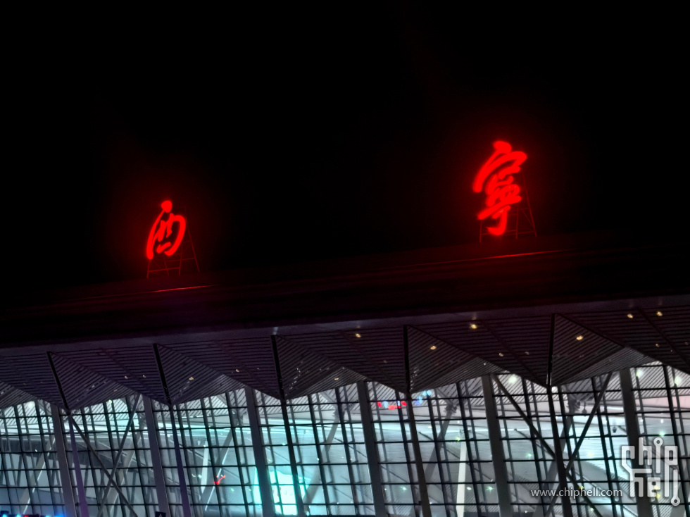 落地西宁.jpg