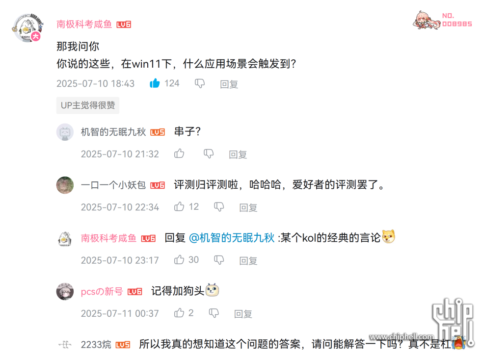 微信图片_20250807070949_7.png