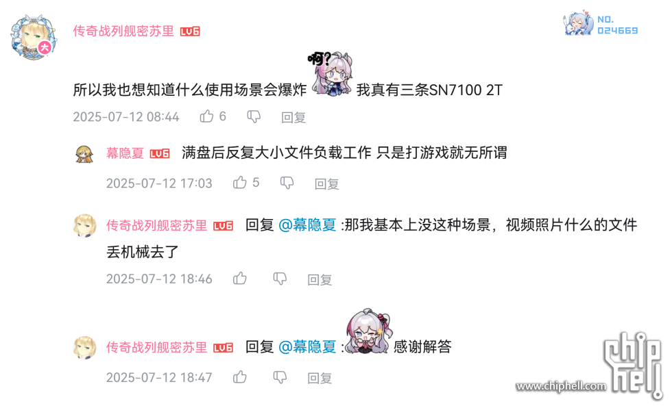 微信图片_20250807070955_8.png