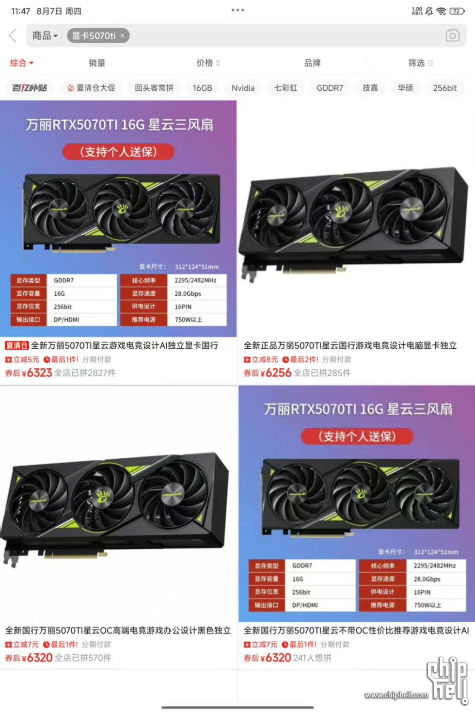 万丽.jpg