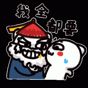 RYXDQ_DFZZZKN{(~YUM$RJU.gif