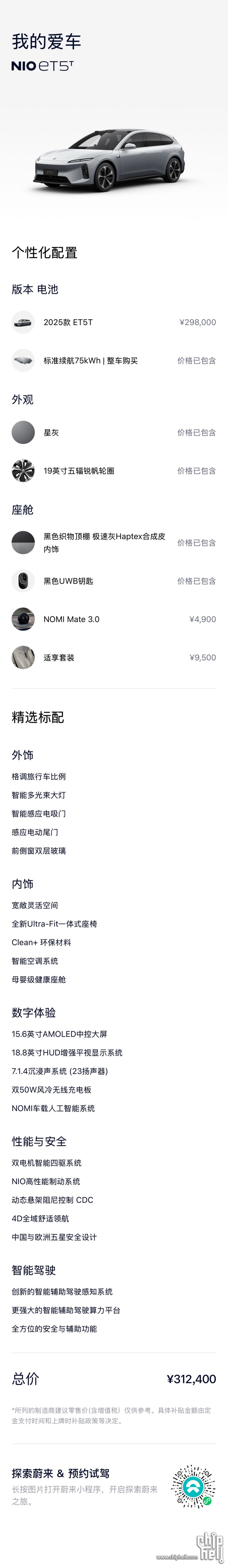 配置.png