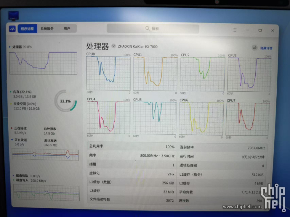 微信图片_2025-08-07_165558_048.jpg