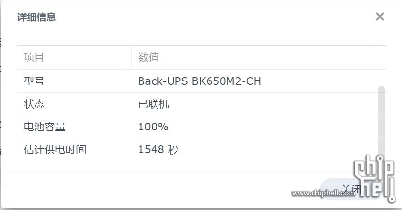 QQ截图20250807165703.jpg