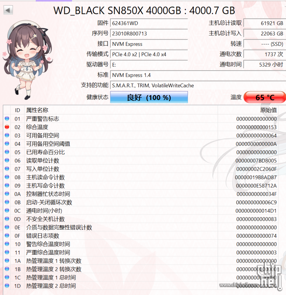 屏幕截图 2025-08-07 211824.png