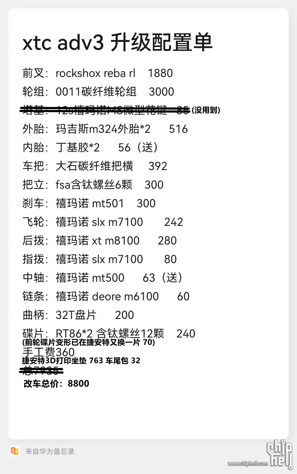 QQ图片20250808104241.jpg