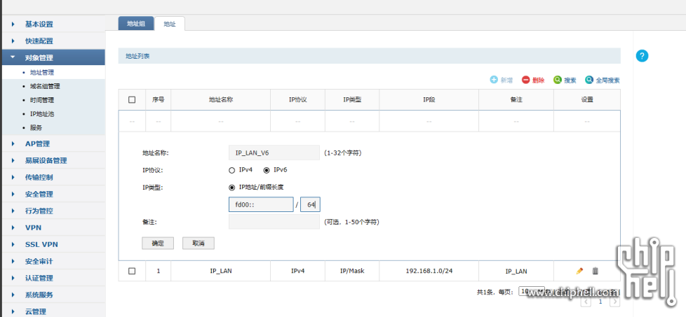 QQ20250808-113420.png