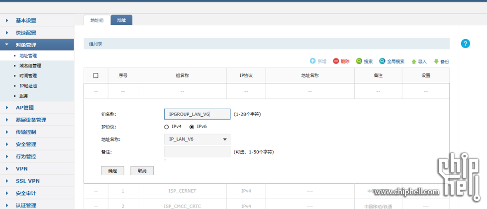 QQ20250808-113447.png