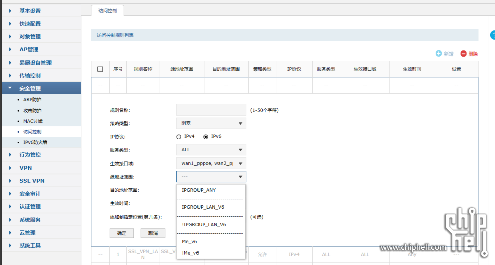 QQ20250808-113525.png