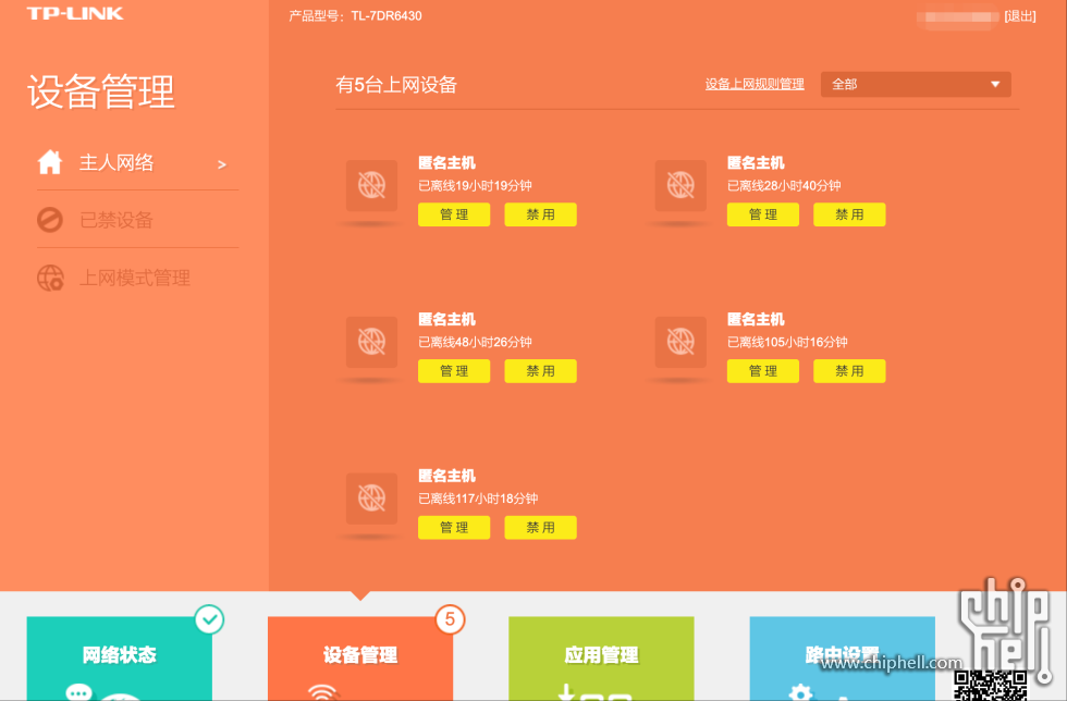 wechat_2025-08-08_120316_869.png