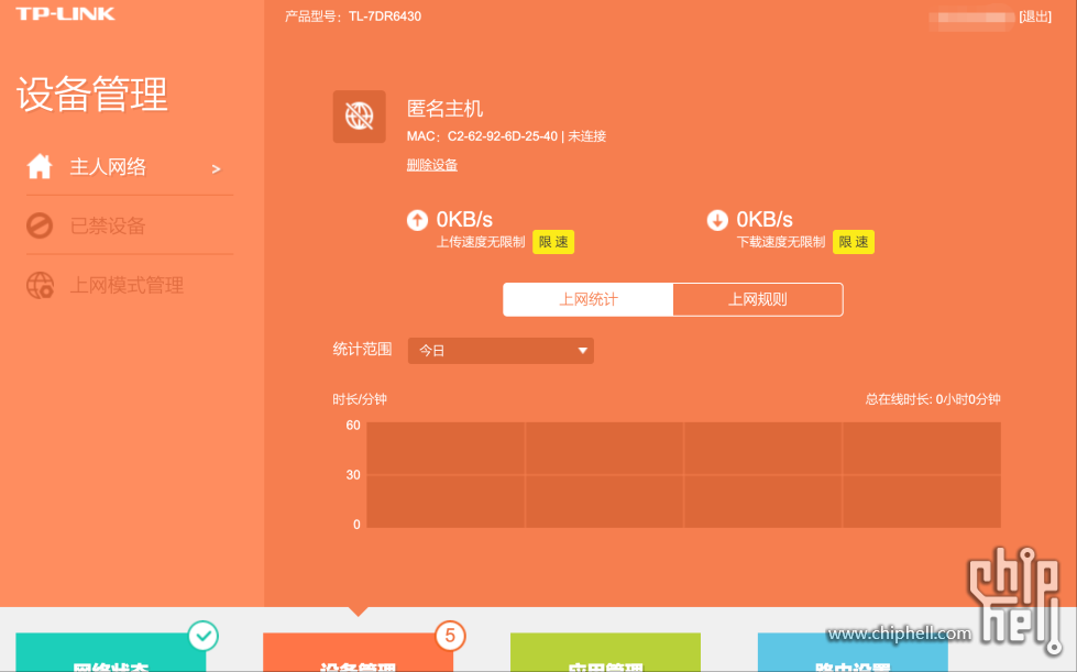 wechat_2025-08-08_120357_685.png