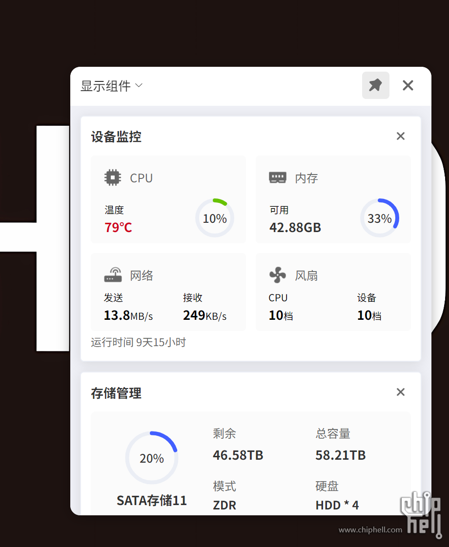 wechat_2025-08-08_142226_764.png