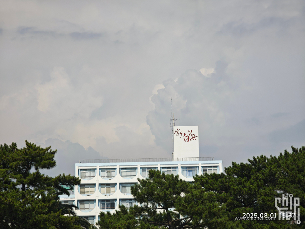 MVIMG_20250801_153718(1).jpg