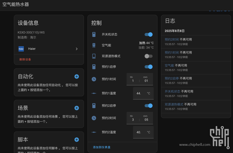截屏2025-08-08 15.46.38.png
