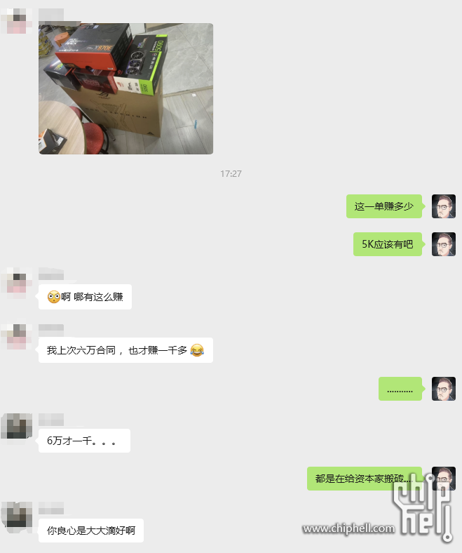 wechat_2025-08-08_172837_641.png