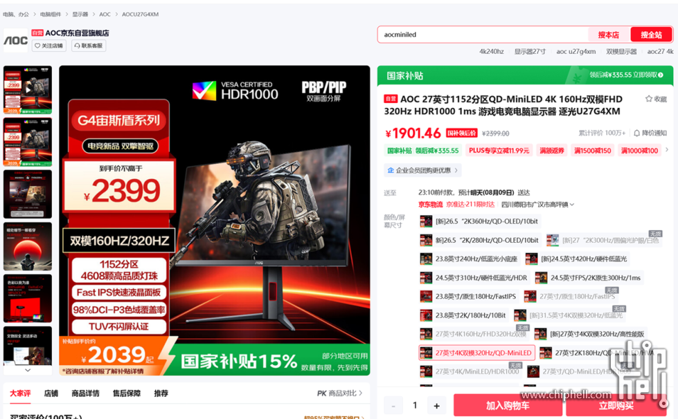 火狐截图_2025-08-08T11-20-11.650Z.png