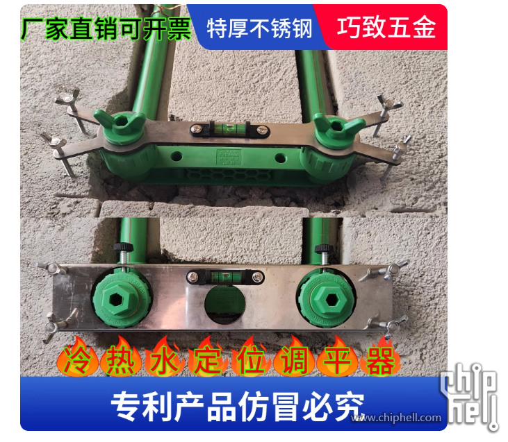 QQ20250809-095923.jpg