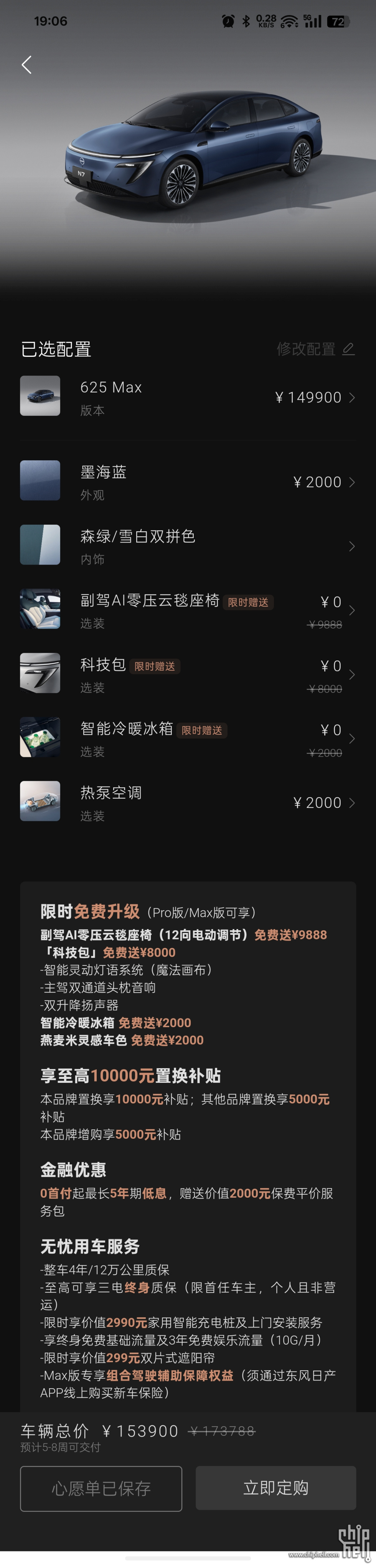 Screenshot_2025-05-18-19-06-47-65.jpg