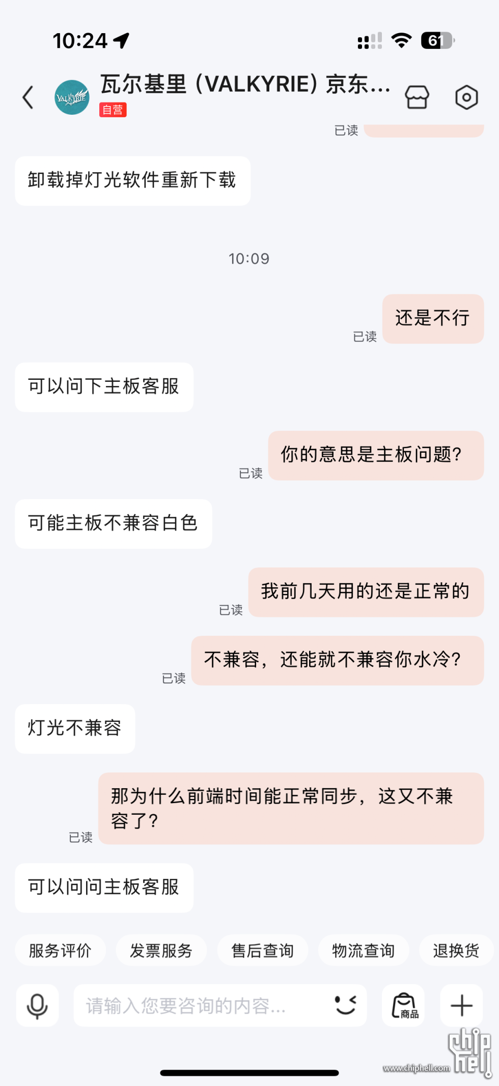 微信图片_20250810103143.png