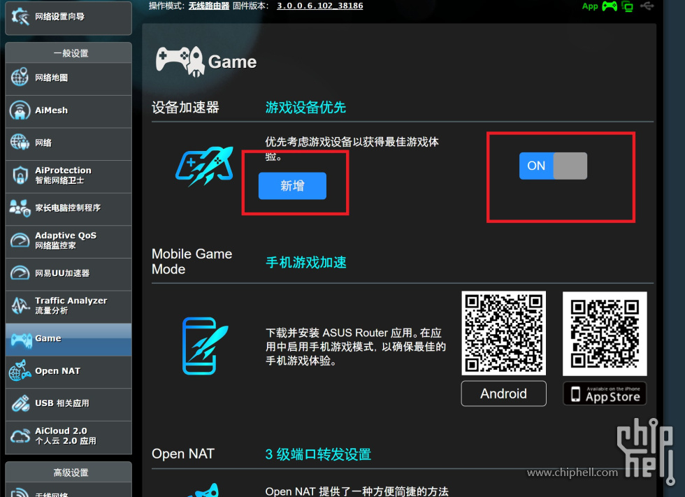 360截图20250810135920312.jpg