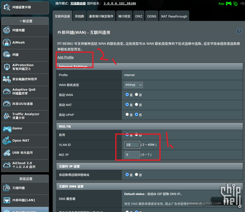 360截图20250810142007239.jpg