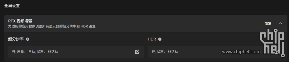 QQ20250810-185359.png