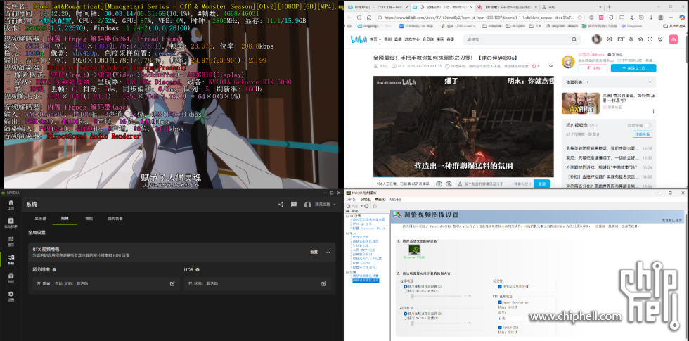 QQ20250810-194611.png