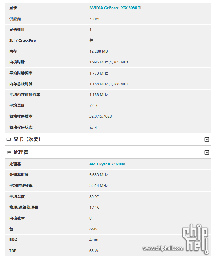 微信图片_2025-08-11_102951_199.png