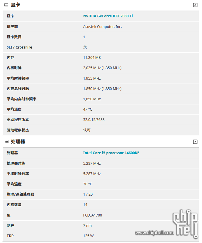 微信图片_2025-08-11_103314_436.png