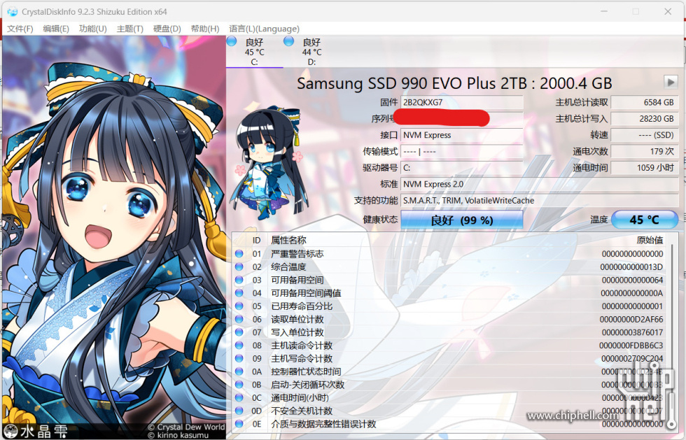 屏幕截图 2025-08-11 193812.jpeg
