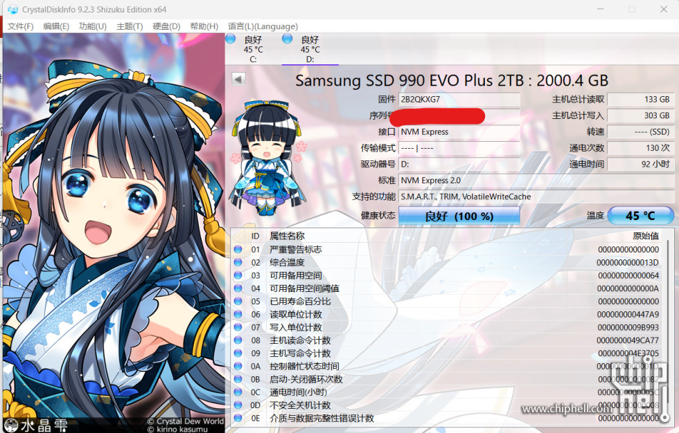 屏幕截图 2025-08-11 193842.jpeg