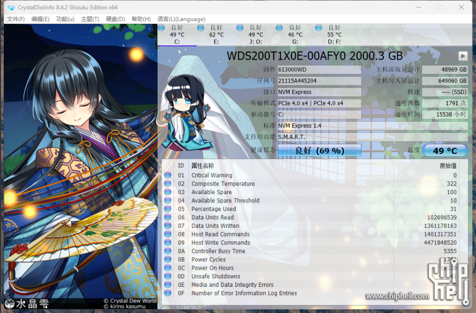WQF8P6W_B3`)A6ZRAG2S`15.png