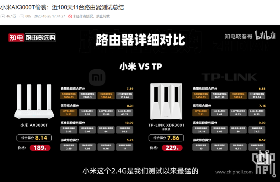 PixPin_2025-08-11_19-55-49.png