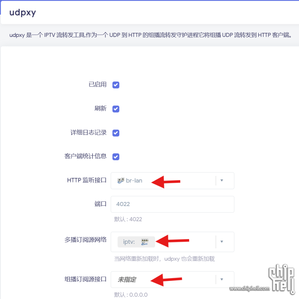 Openwrt udpxy设置